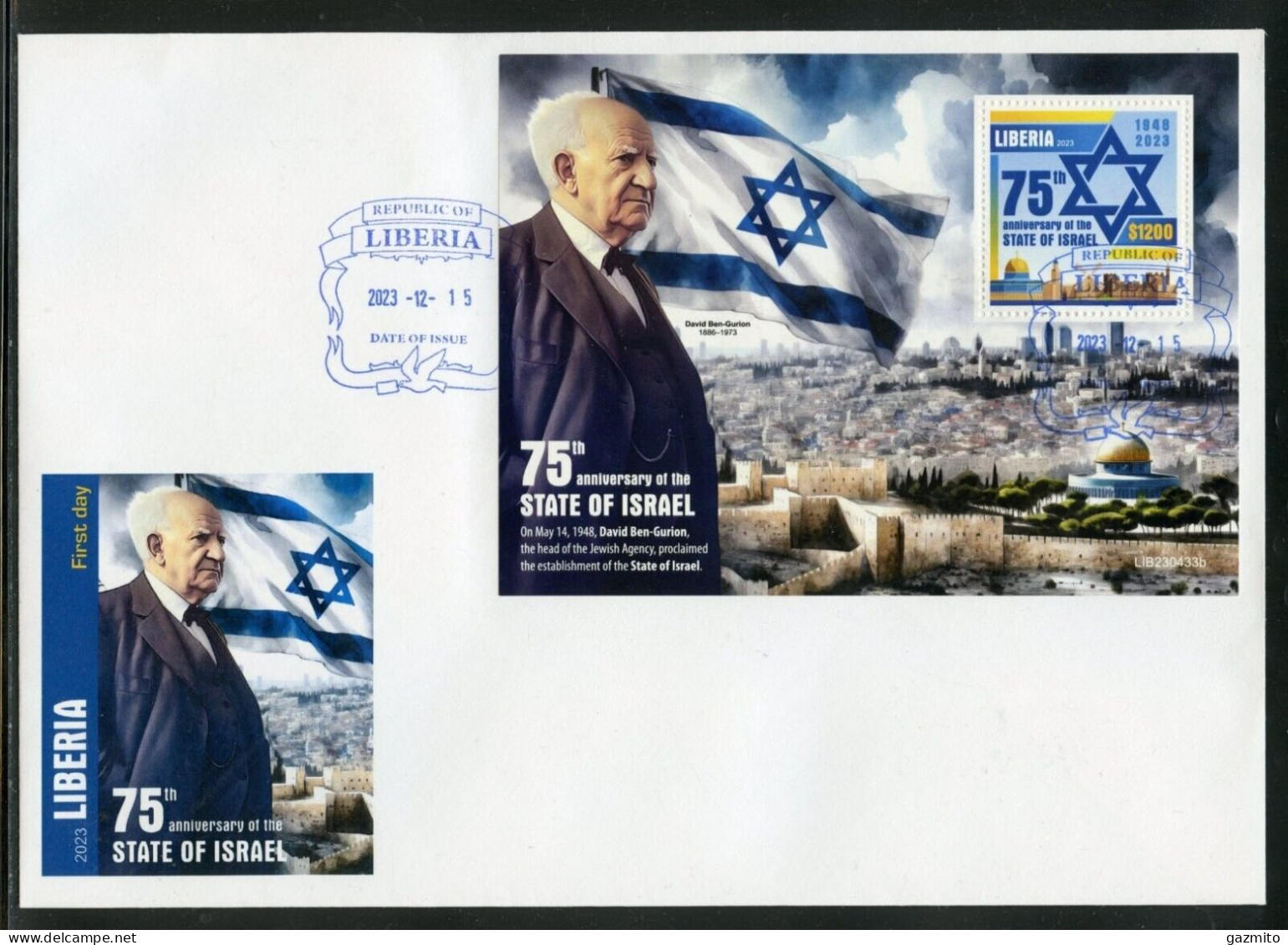 Liberia 2023, 75th Of Israel, Mosque, BF In FDC - Islam