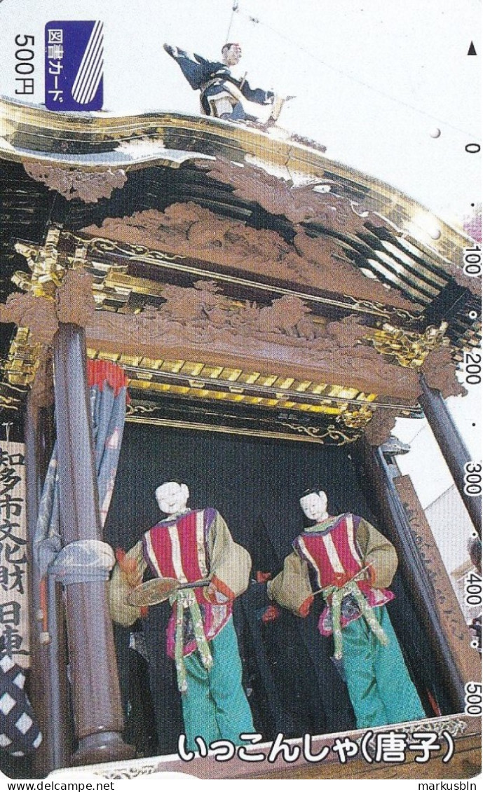 Japan Prepaid  Libary Card 500 - Traditional Masks House - Japan