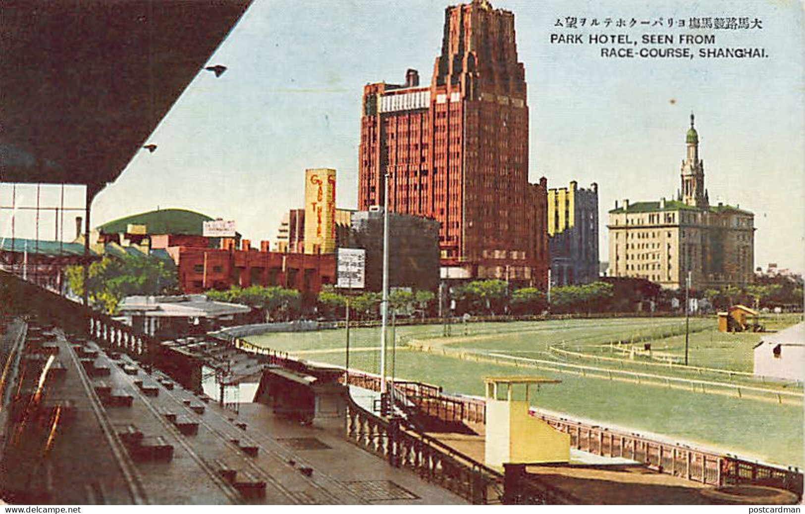 China - SHANGHAI - Park Hotel, Seen From Race Course - Publ. Unknown  - Chine