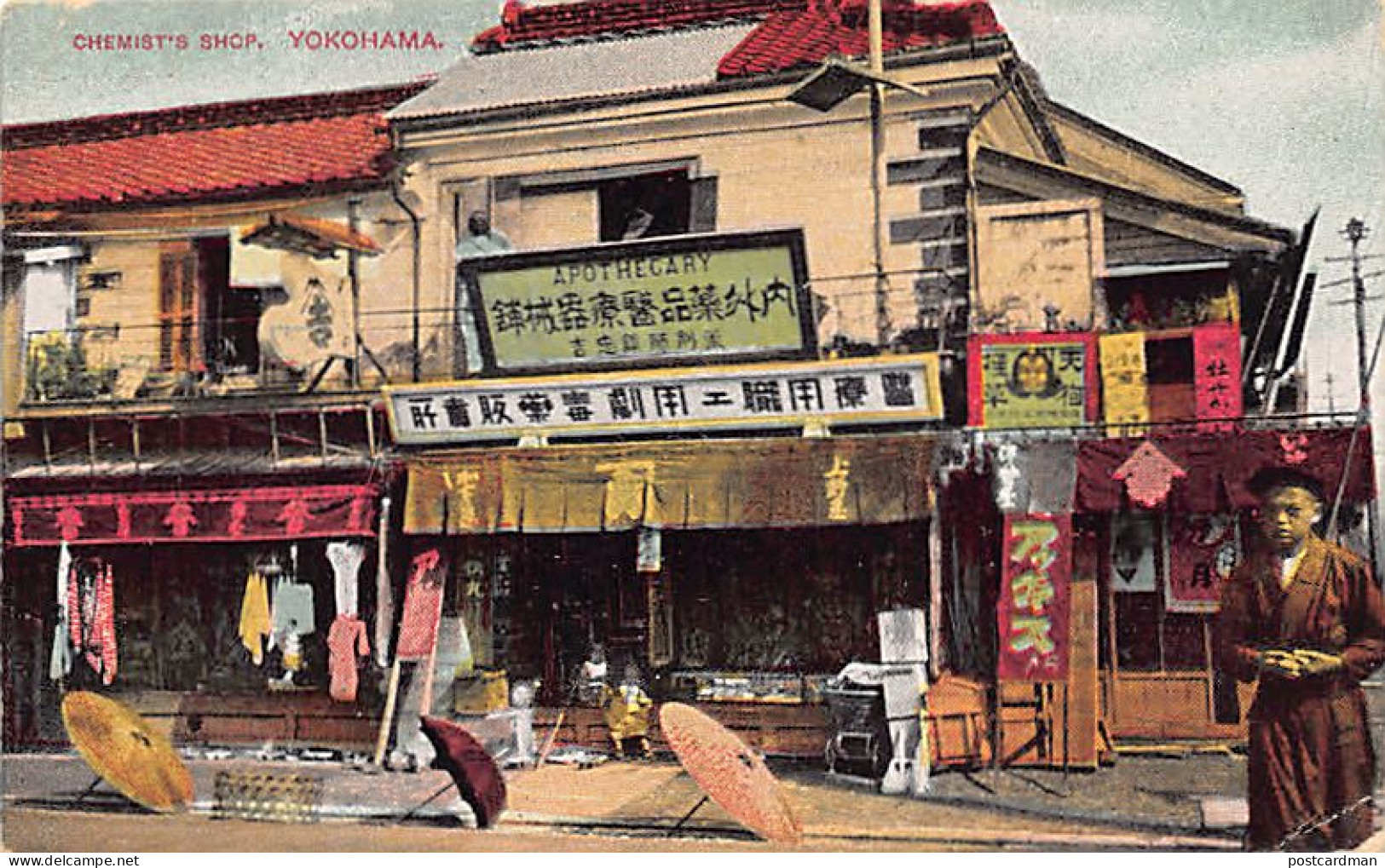 Japan - YOKOHAMA - Chemist's Shop - Yokohama