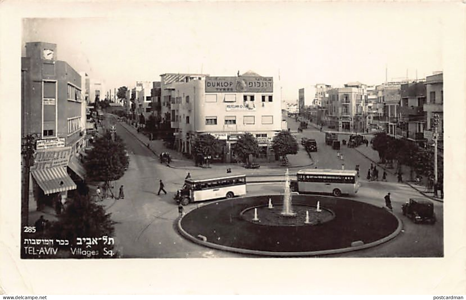 Israel - TEL AVIV - Village Square - Publ. Palphot 285 - Israel