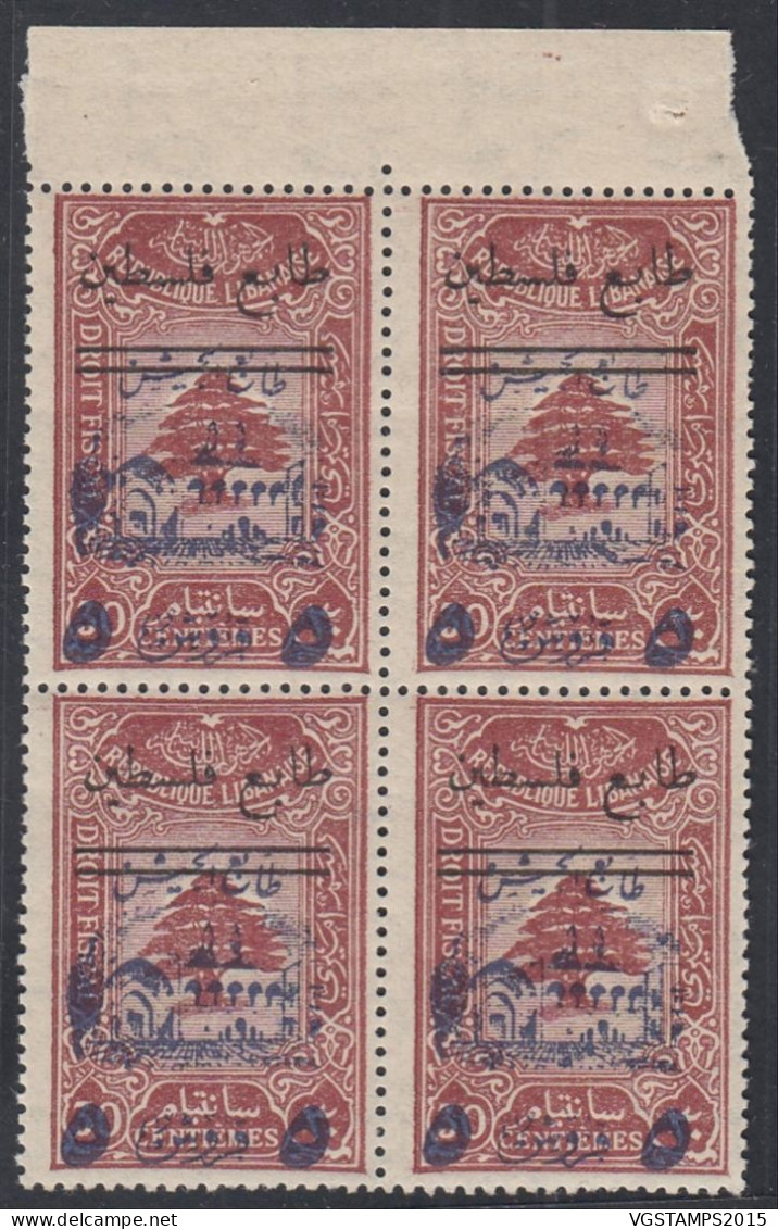 Grand Liban 1948 - Colonie Française - Timbres Neufs. Au Profit De L'Armée Pour La Palestine... (EB) AR-02735 - Nuovi