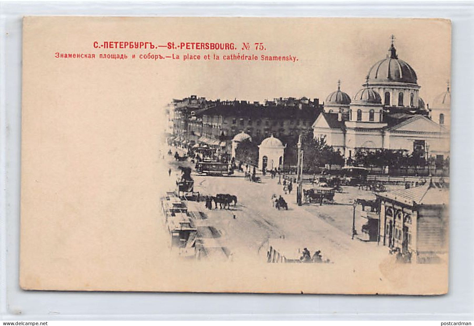 Russia - ST. PETERSBURG - Znamenskaya Square - Church Of The Sign - Publ. Scherer, Nabholz And Co. - Year 1902 75 - Rusia