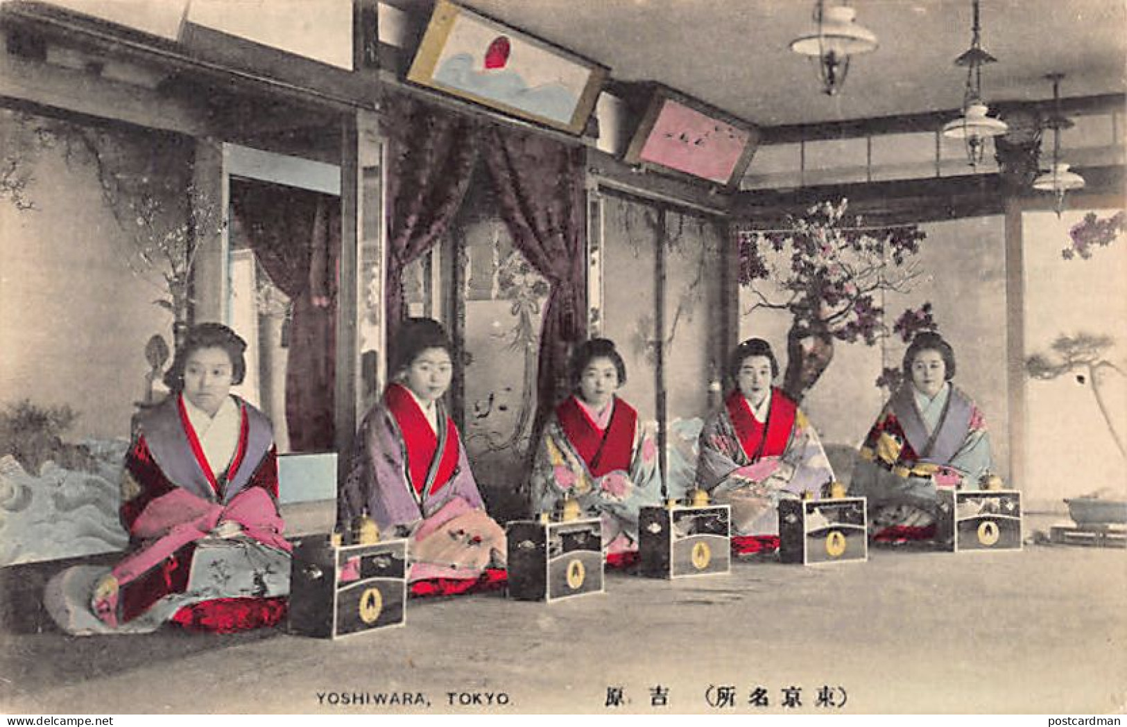 Japan - TOKYO - Yoshiwara - Prostitution - Publ. Unknown  - Tokyo