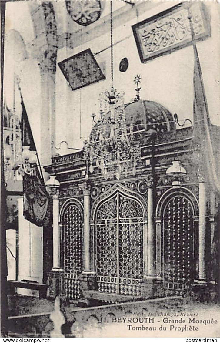 Liban - BEYROUTH - Grande Mosquée - Tombeau Du Prophète - Ed. Deychamps 11 - Libano
