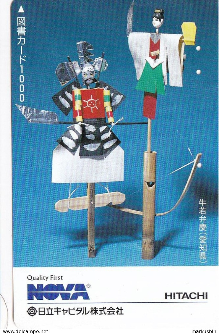 Japan Prepaid  Libary Card 1000 - Hitachi Traditional Puppets Art - Japon