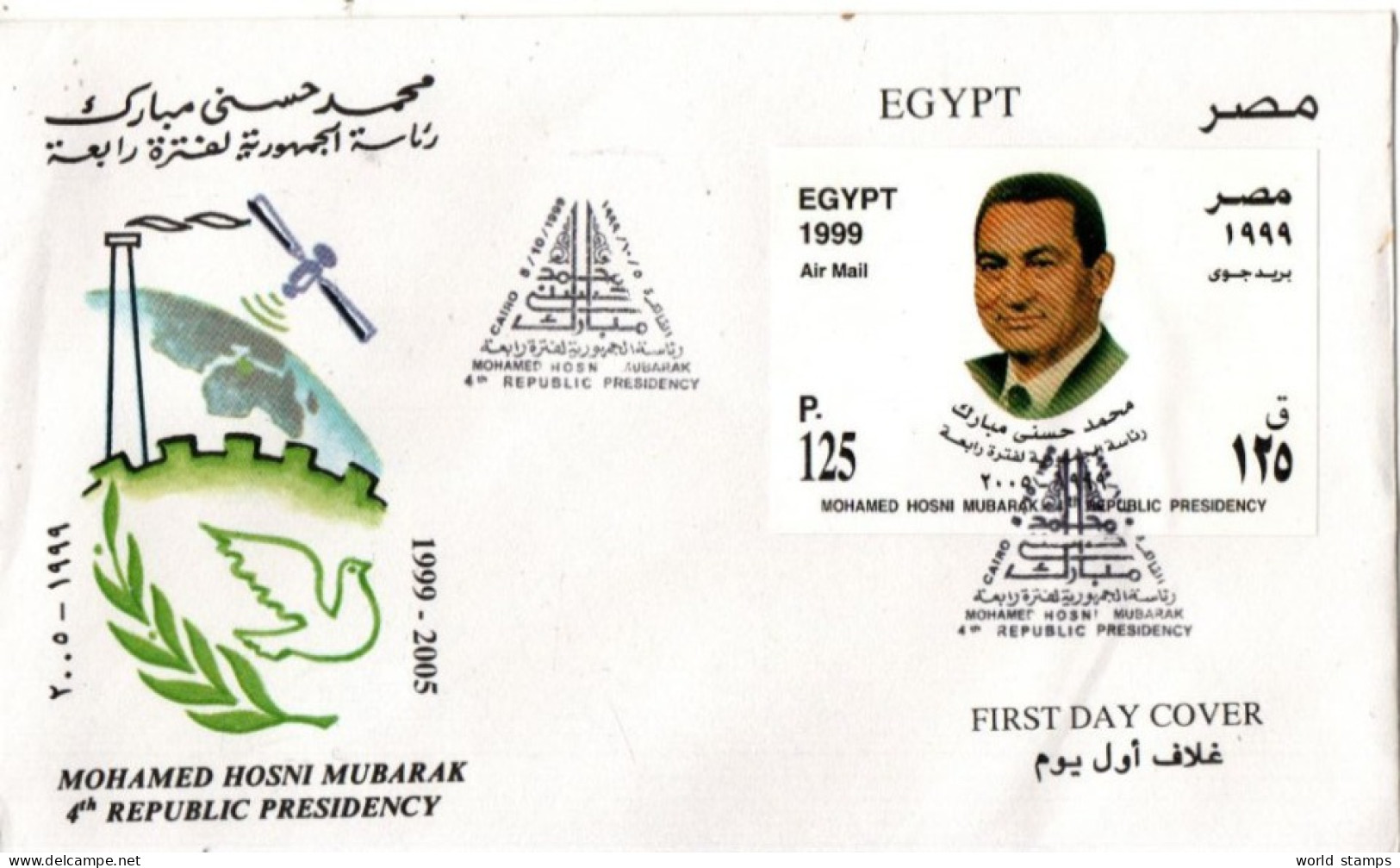 EGYPTE 1999 FDC - Covers & Documents