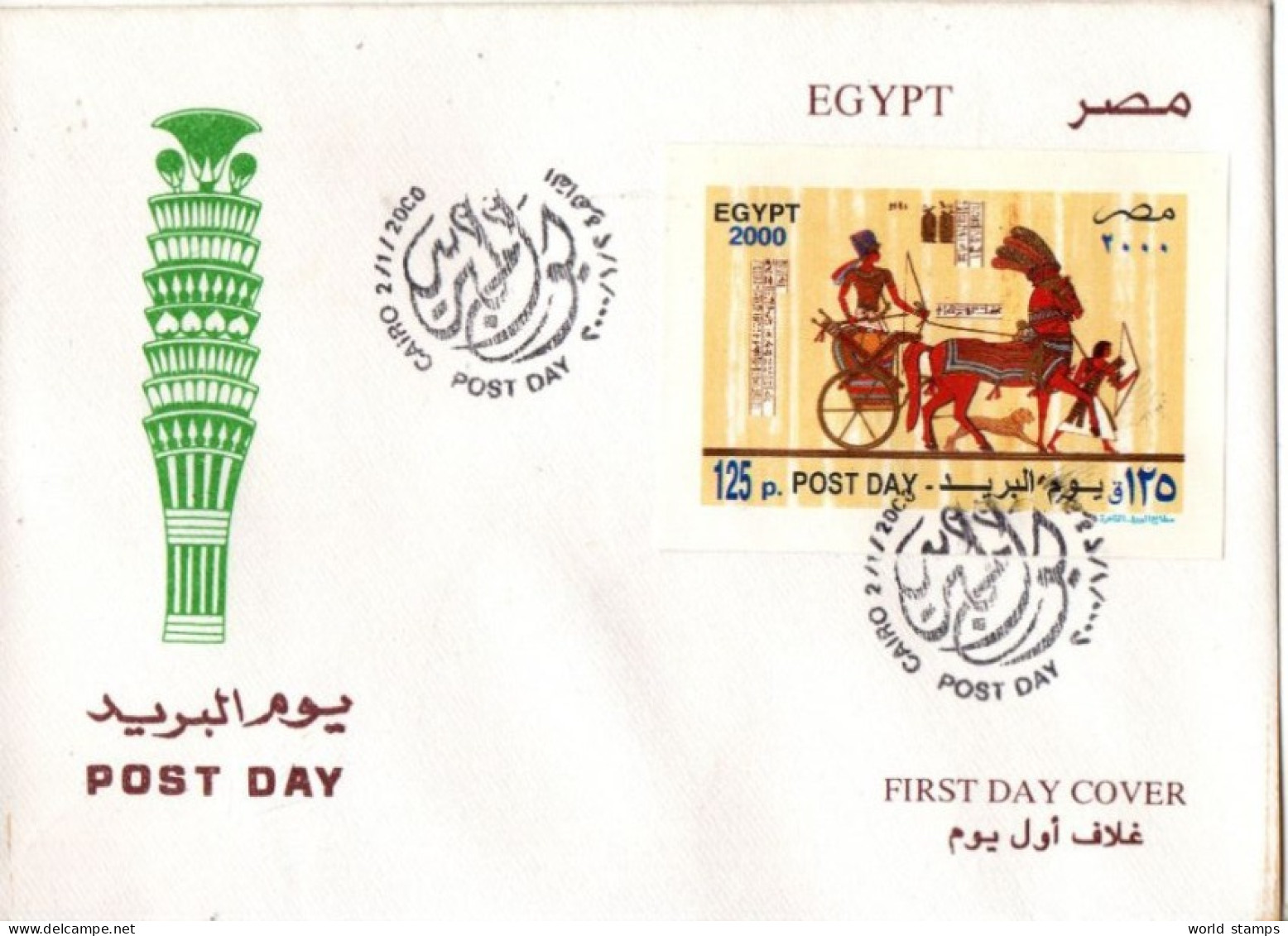 EGYPTE 2000 FDC - Brieven En Documenten