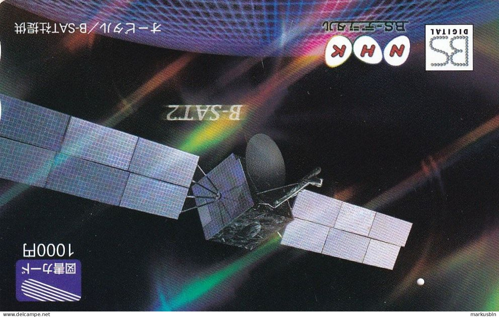 Japan Prepaid  Libary Card 1000 - NHK Satellite B-SAT2 - Japon