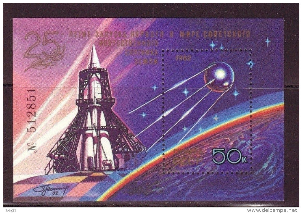 (!) 1982 Russia , MNH, 25th Anniv. Of The Launch Of The First Soviet Satellite   MNH  BLOCK - Ongebruikt