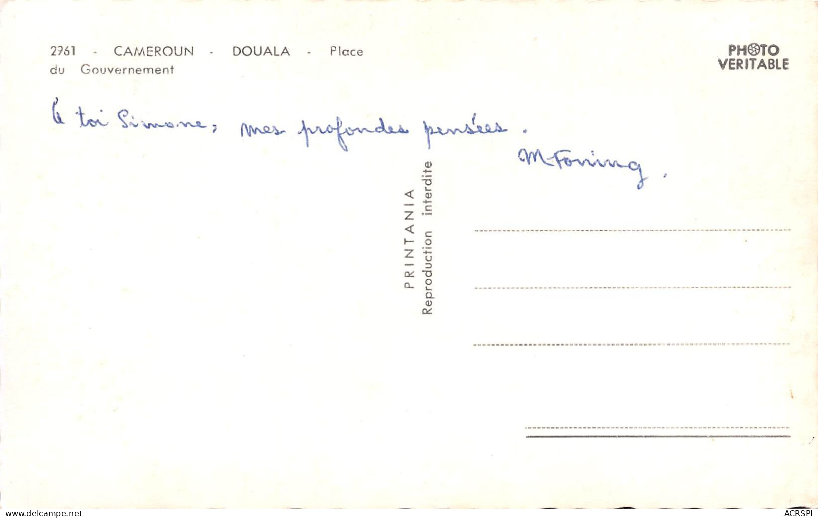 CAMEROUN  DOUALA Magasin PRINTANIA Et Banque Crédit-Lyonnais  Carte Vierge Non Circulé  édition (Scan R/V) N° 56 \MR8001 - Cameroon
