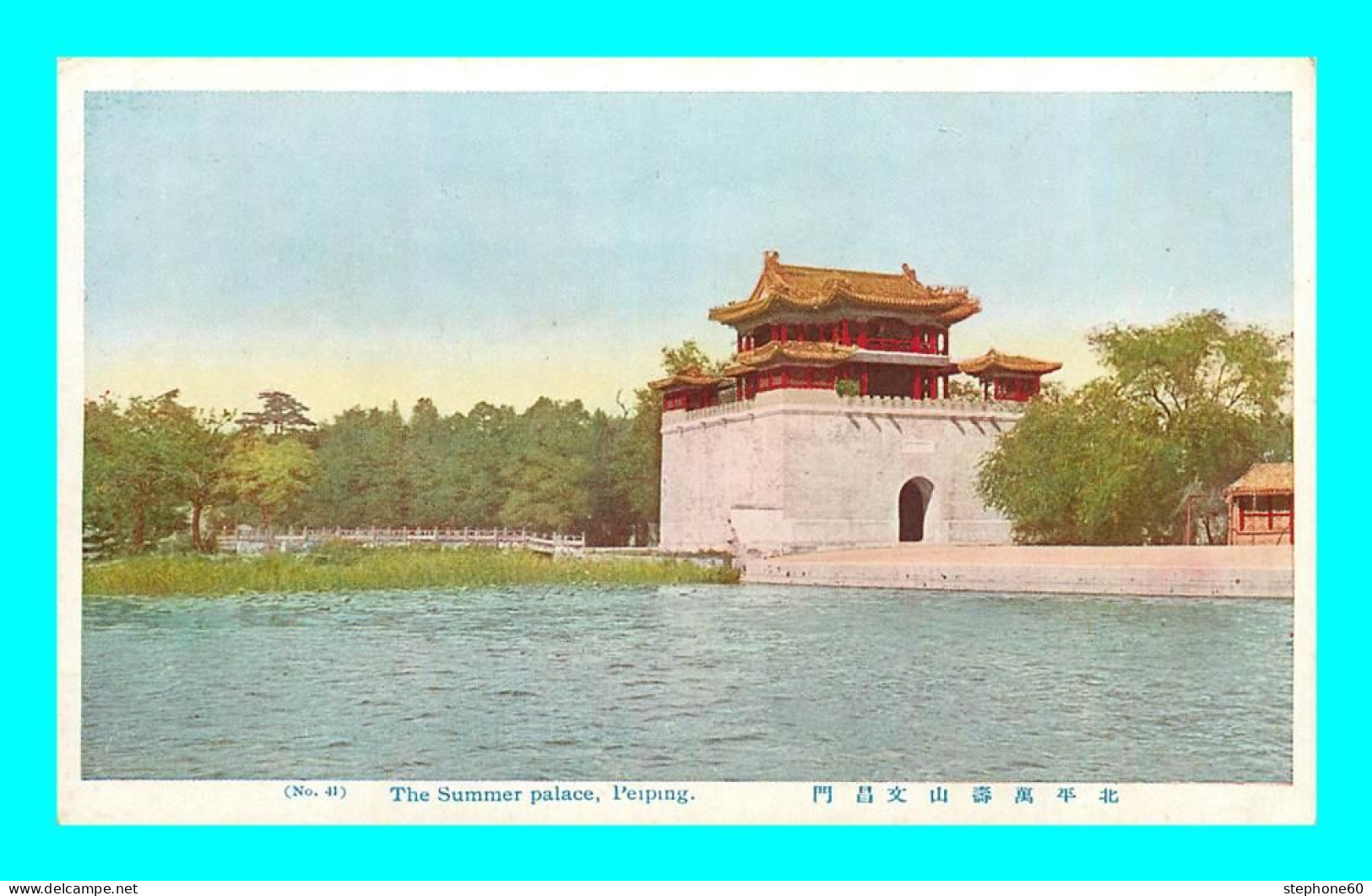 A897 / 241 CHINE The Summer Palace PEIPING - Chine
