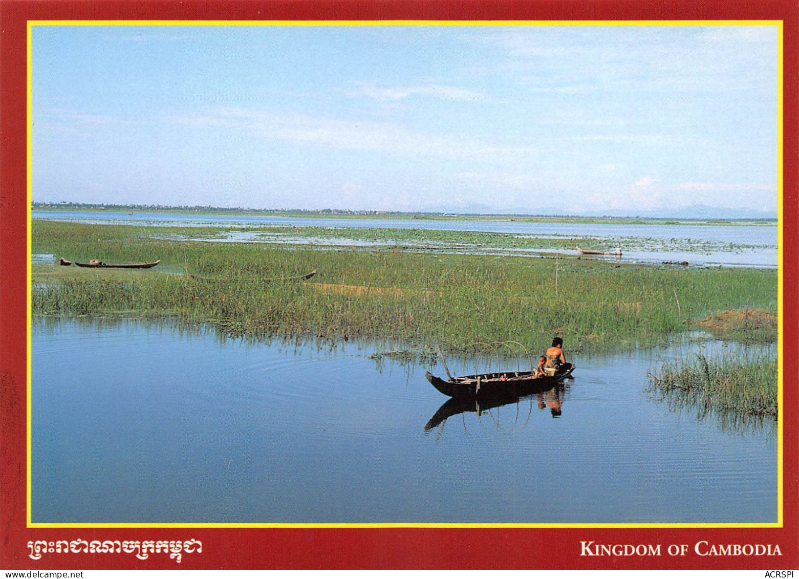 CAMBODGE Cambodia  Pirogue   ព្រះរាជាណាចក្រកម្ពុជា  Preăhréachéanachâkr Kâmpŭchéa (Scan R/V) N°   61   \MR8057 - Cambodia