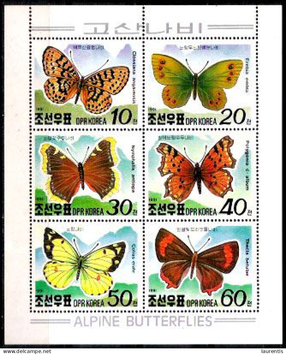 783  Papillons - Butterflies - North Korea BF 79C MNH - 2,85 (9) - Schmetterlinge