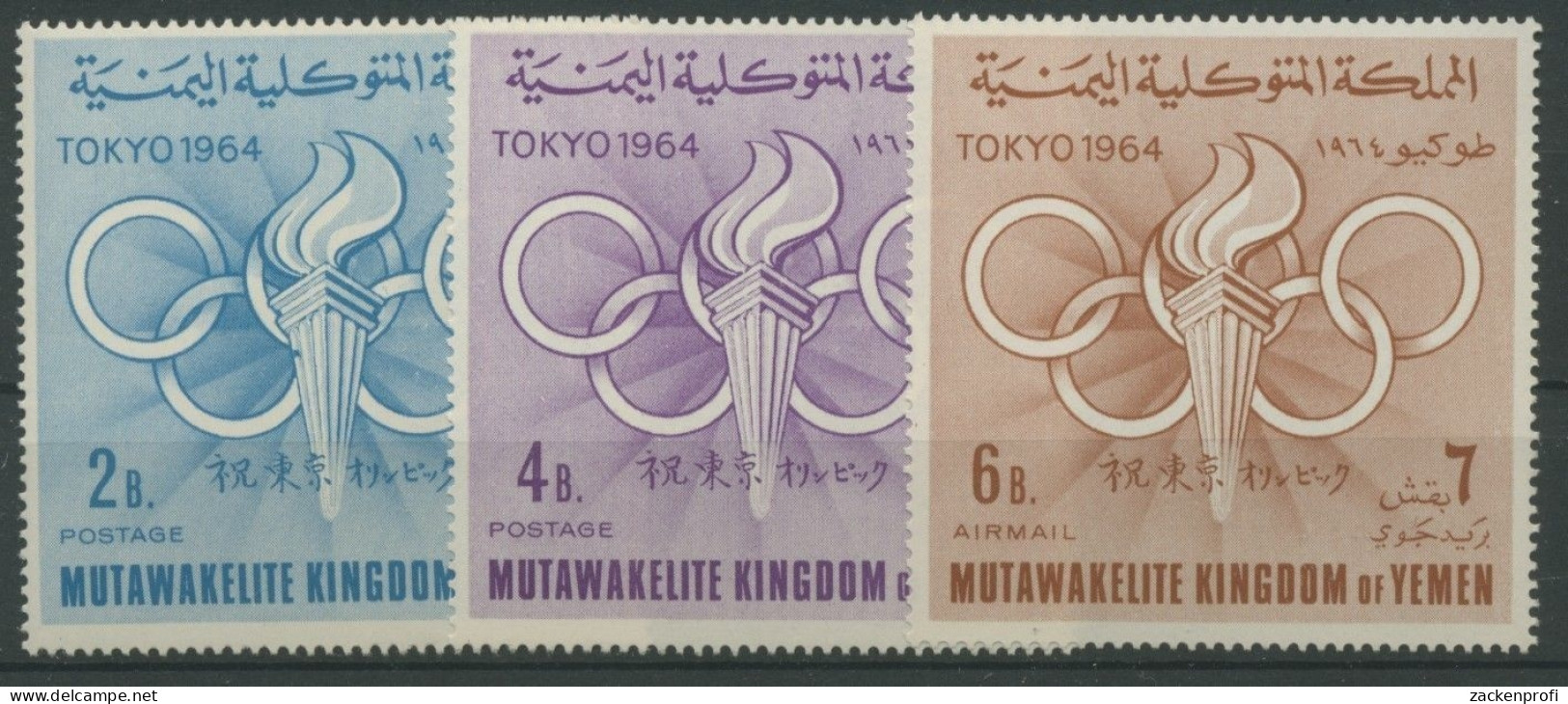 Jemen (Königreich) 1964 Olympia Sommerspiele Tokio 72/74 A Postfrisch - Yemen