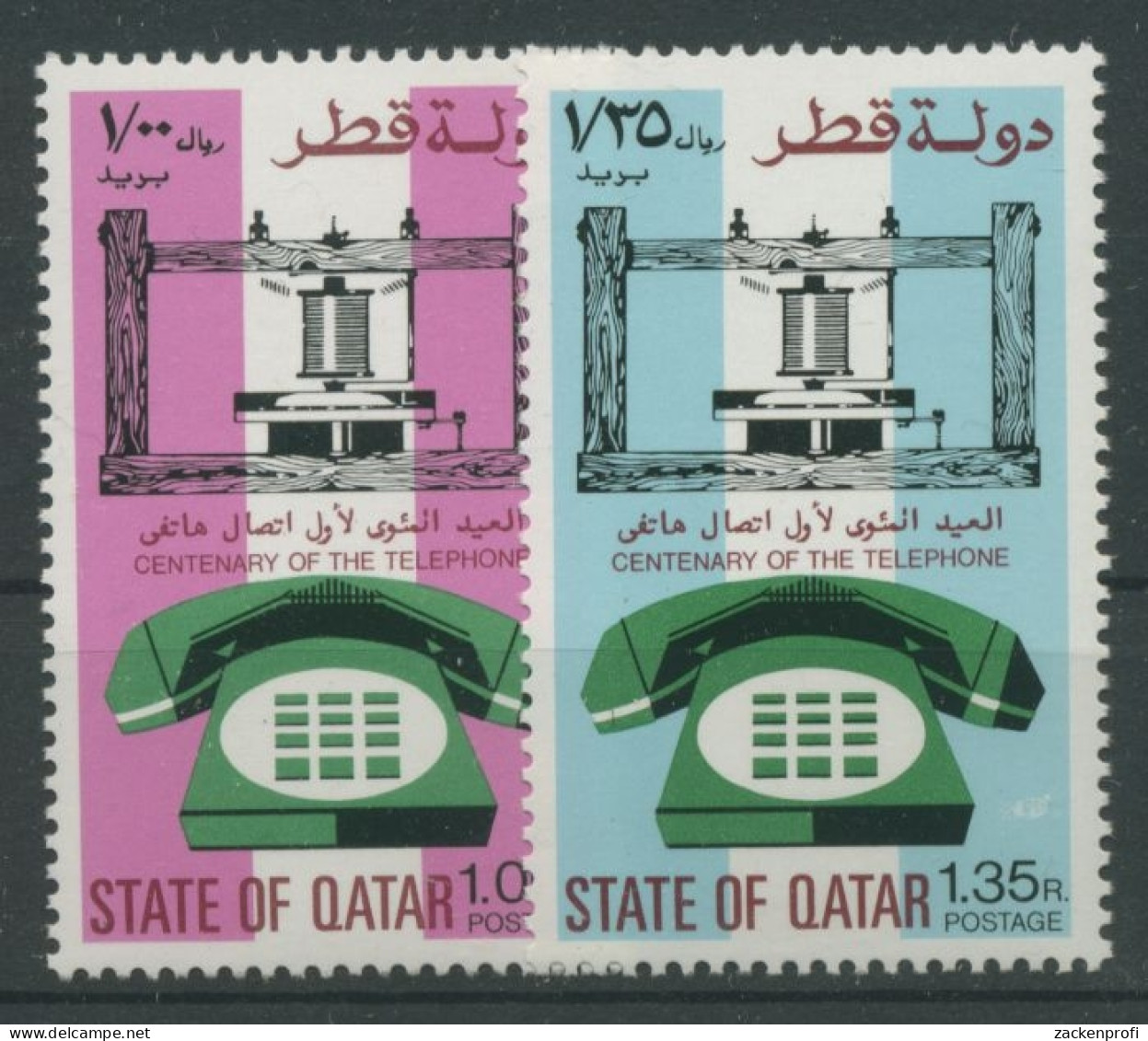 Qatar 1976 100 Jahre Telefon 677/78 Postfrisch - Qatar