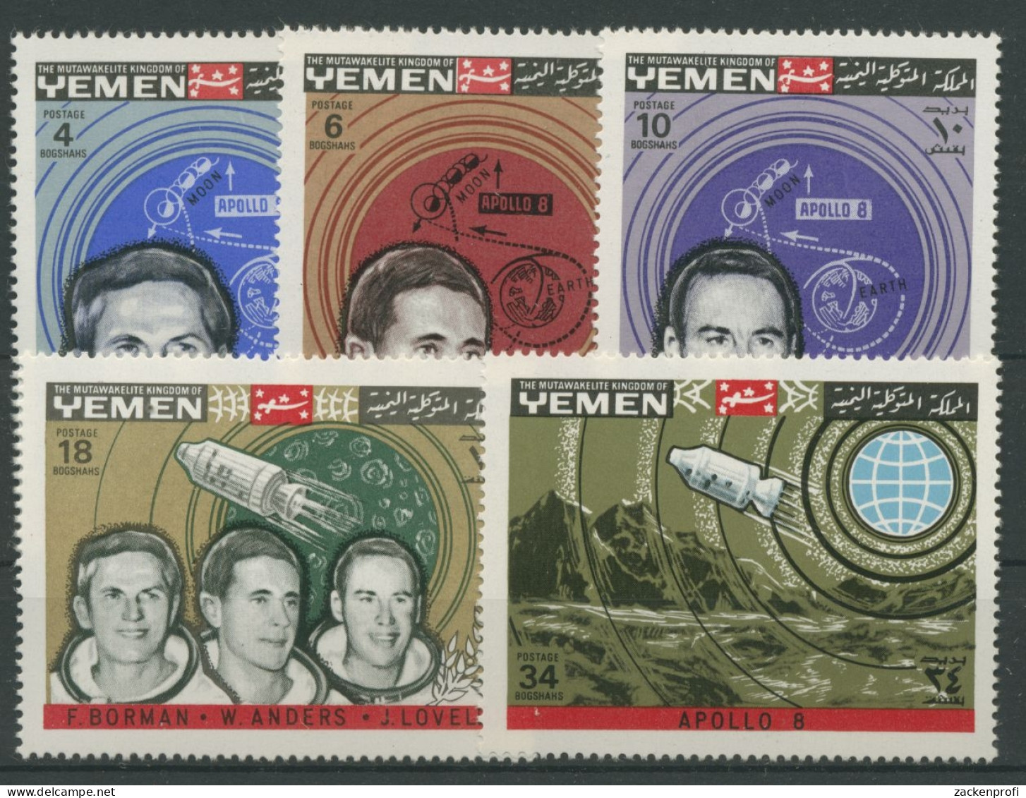 Jemen (Königreich) 1969 Apollo 8 Astronauten 652/56 A Postfrisch - Yemen