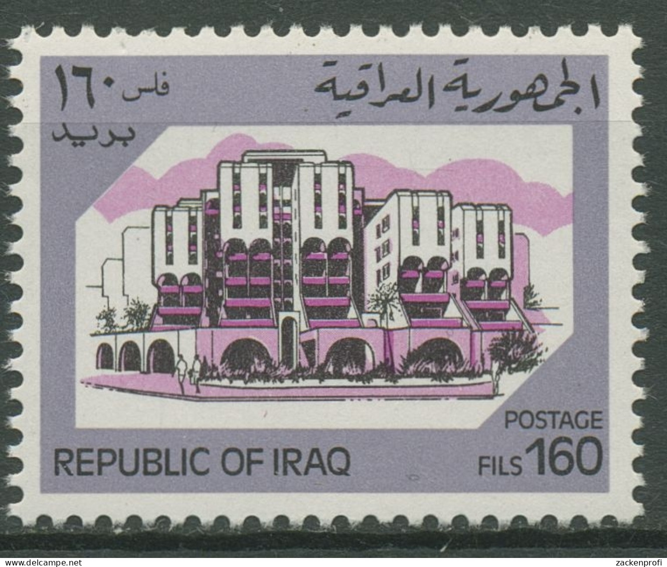 Irak 1983 Bauwerke Gebäude 1216 Postfrisch - Iraq