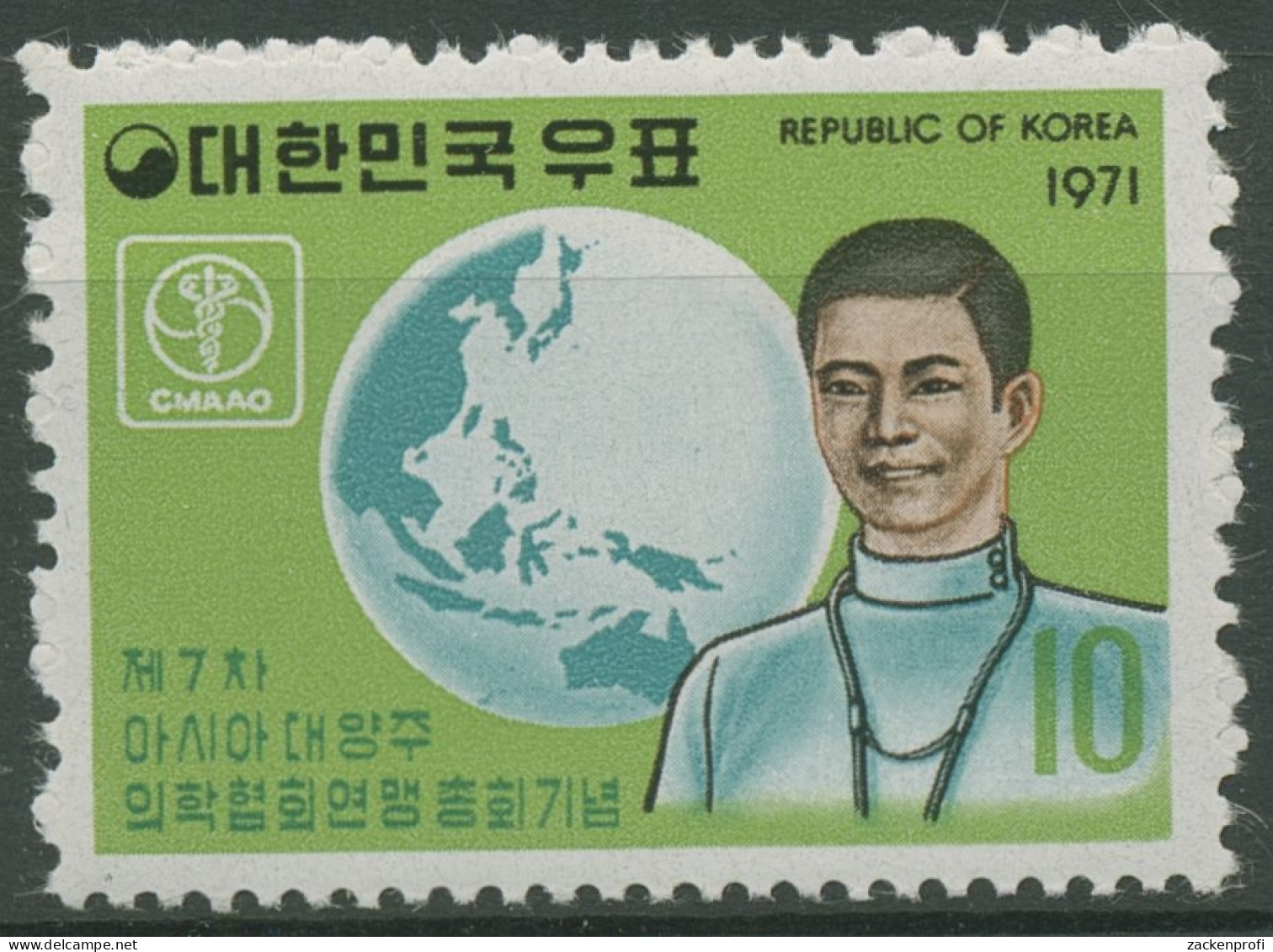 Korea (Süd) 1971 Medizingesellschaften Kongress 813 Postfrisch - Korea, South