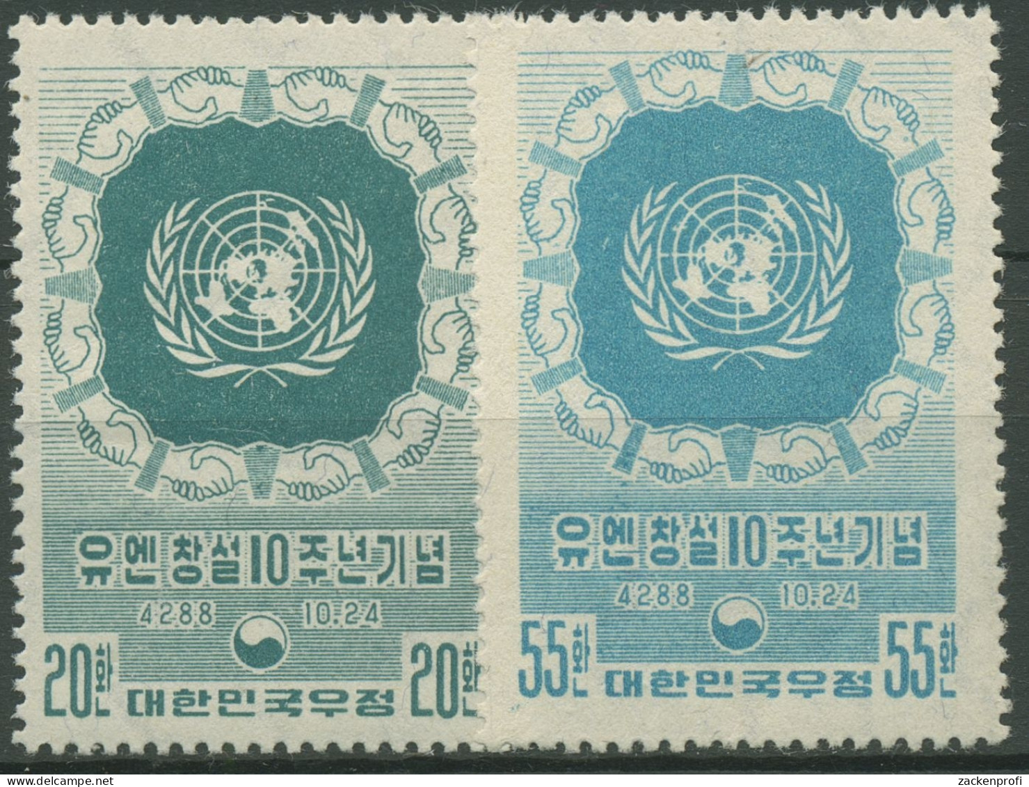 Korea (Süd) 1955 Vereinte Nationen UNO Emblem 199/00 Postfrisch - Korea, South