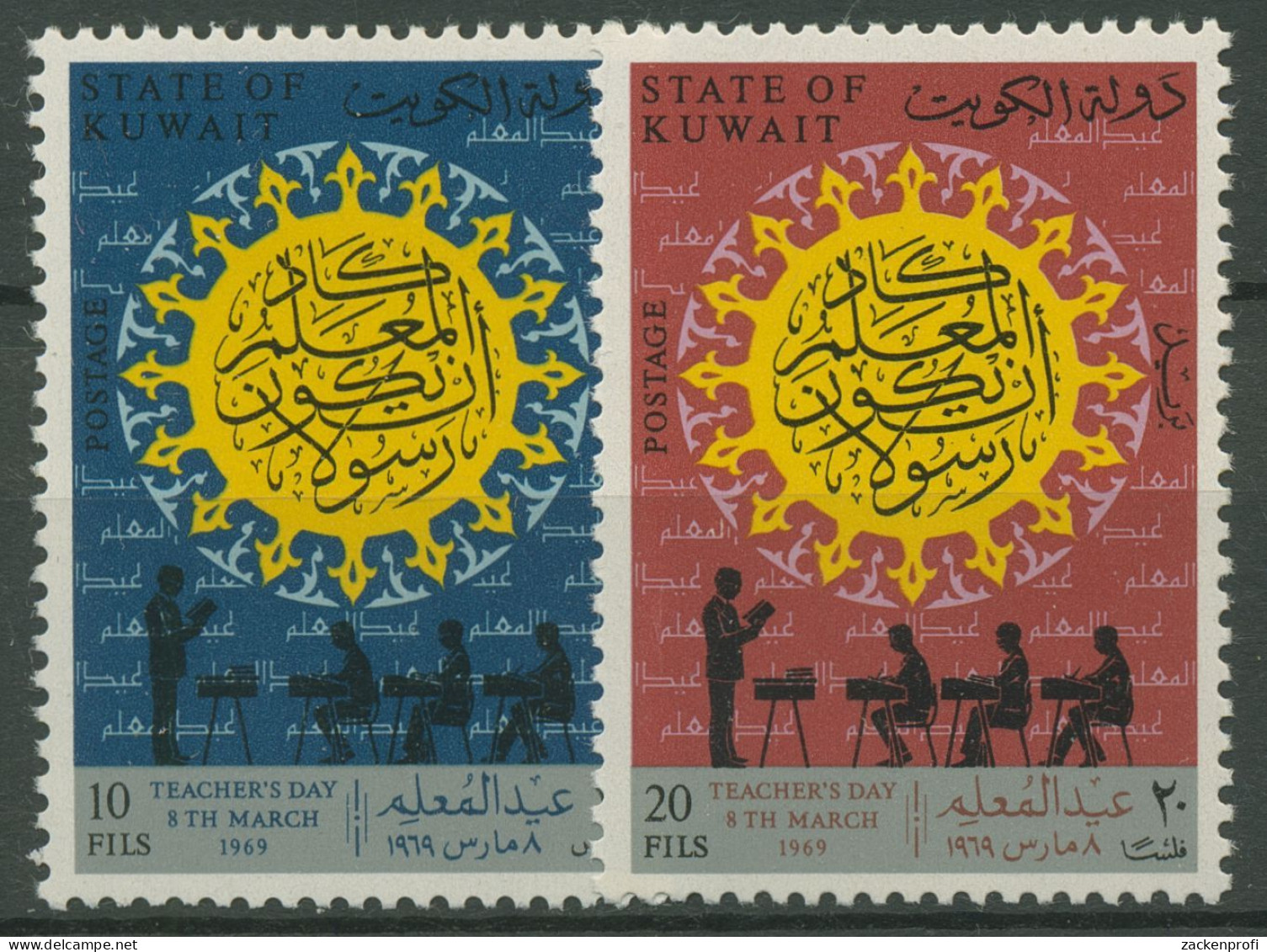 Kuwait 1969 Tag Des Lehrers 442/43 Postfrisch - Koweït