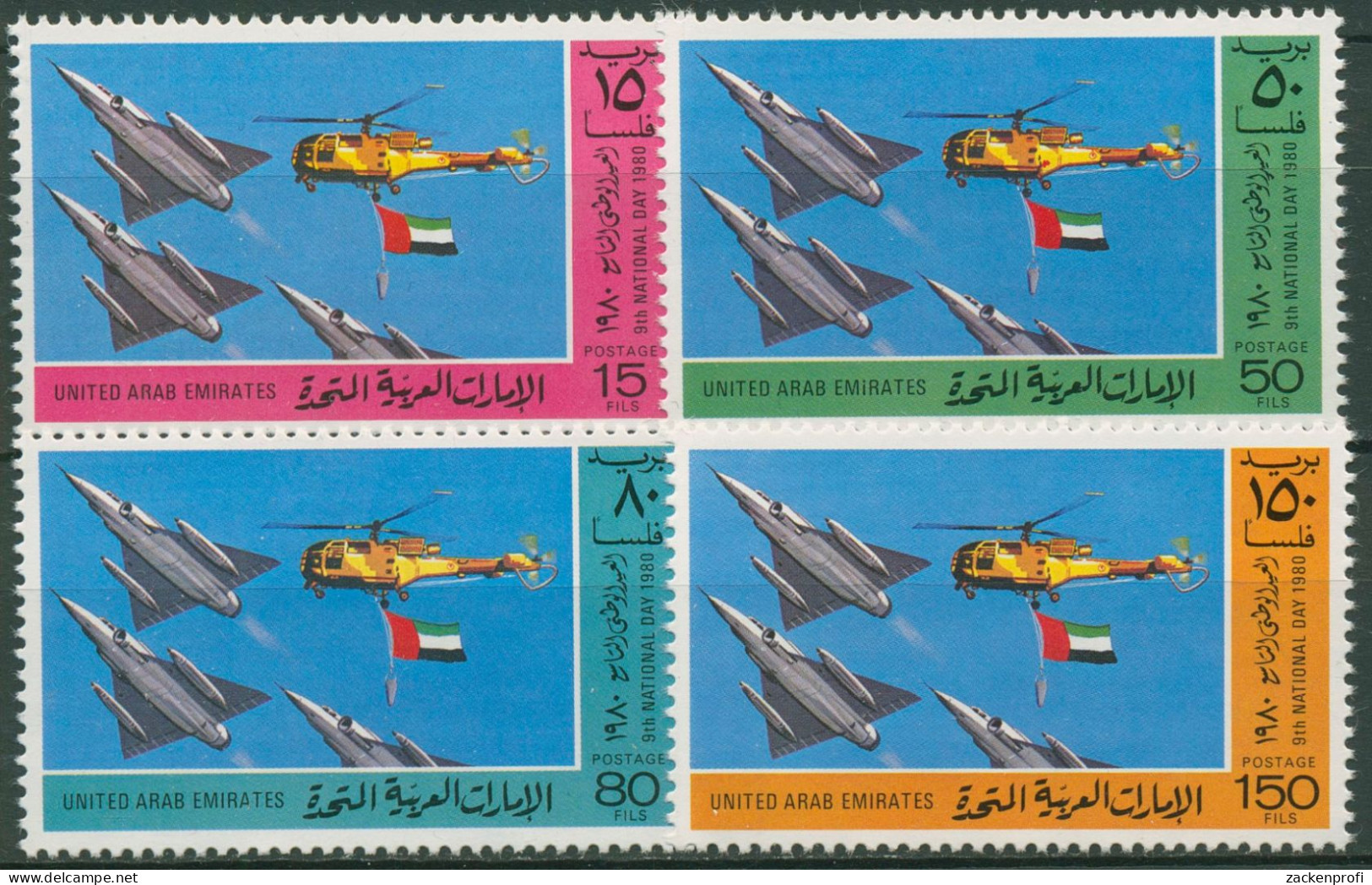 Vereinigte Arabische Emirate 1980 Nationalfeiertag Flugzeuge 103/06 Postfrisch - Emiratos Árabes Unidos