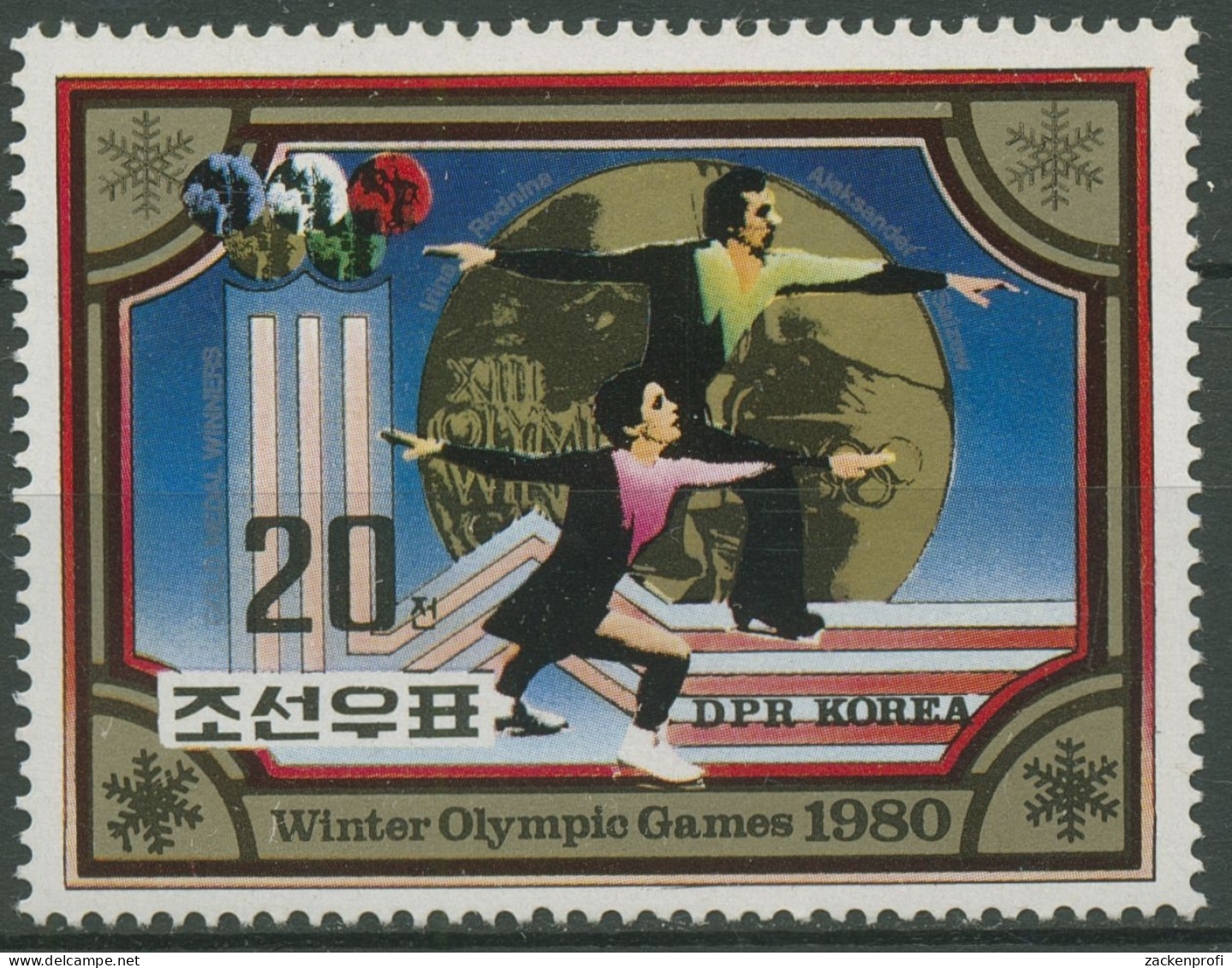 Korea (Nord) 1980 Olympia Lake Placid Medaillengewinner 2038 Postfrisch - Korea, North