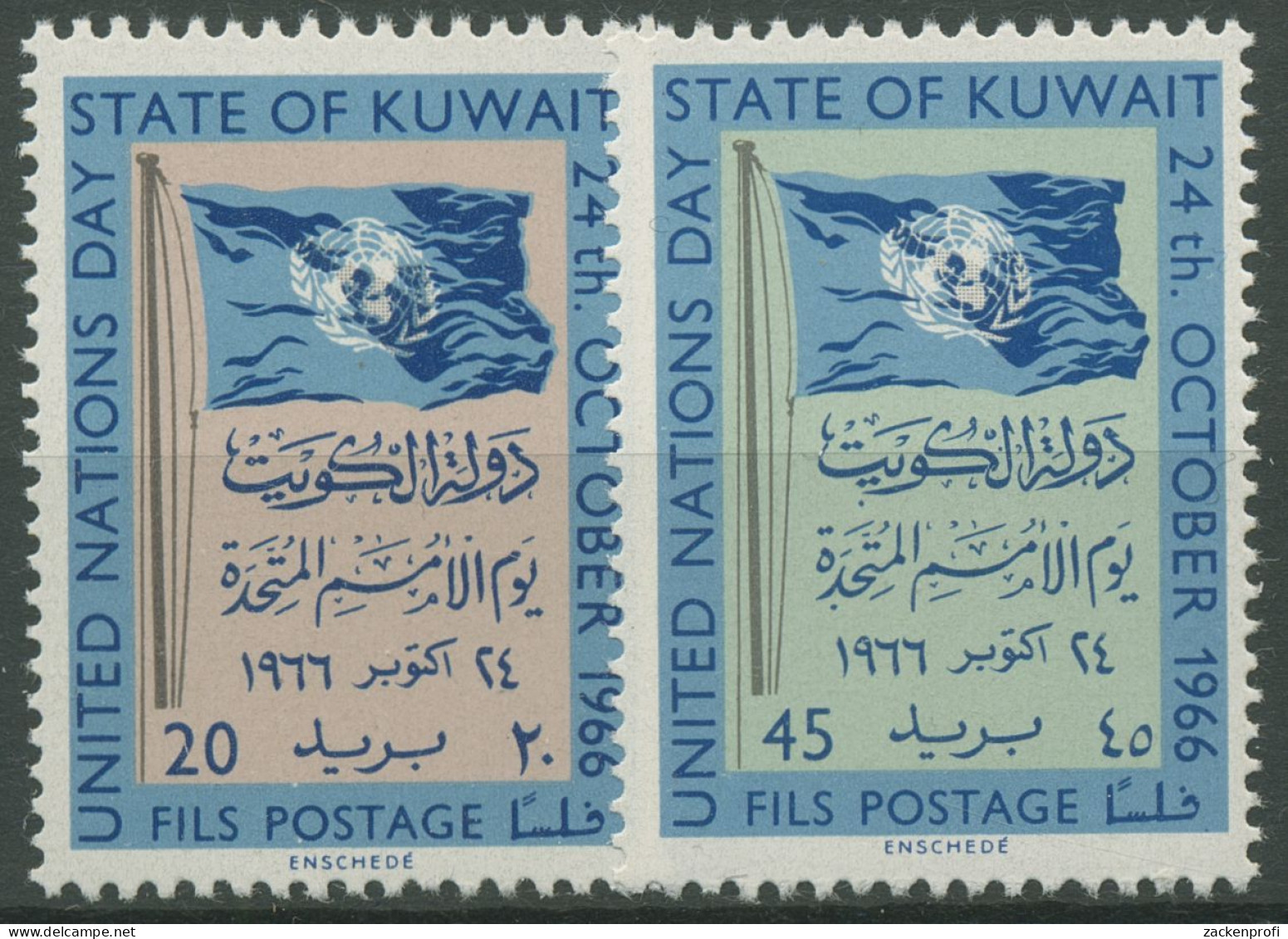 Kuwait 1966 Vereinten Nationen 331/32 Postfrisch - Koweït