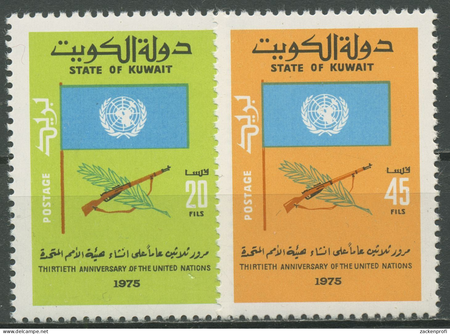 Kuwait 1975 Vereinte Nationen UNO 654/55 Postfrisch - Koweït