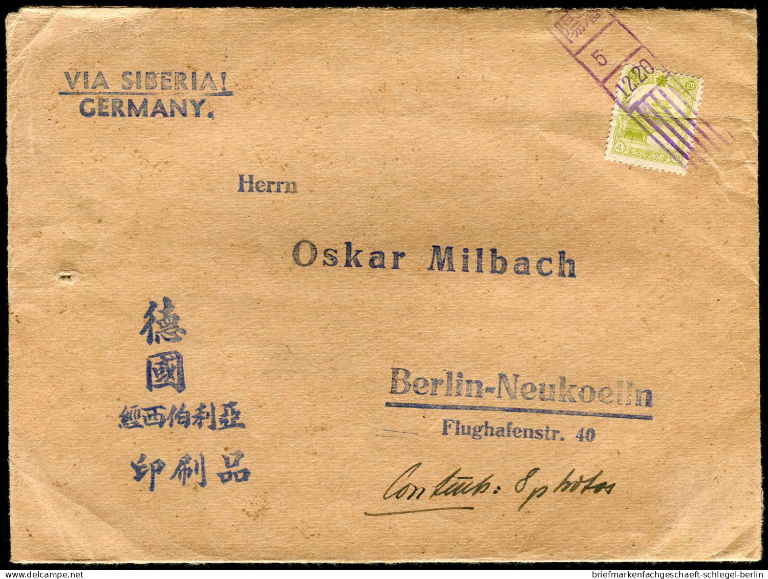 Mandschukuo, 1932, 6, Brief - Asia (Other)