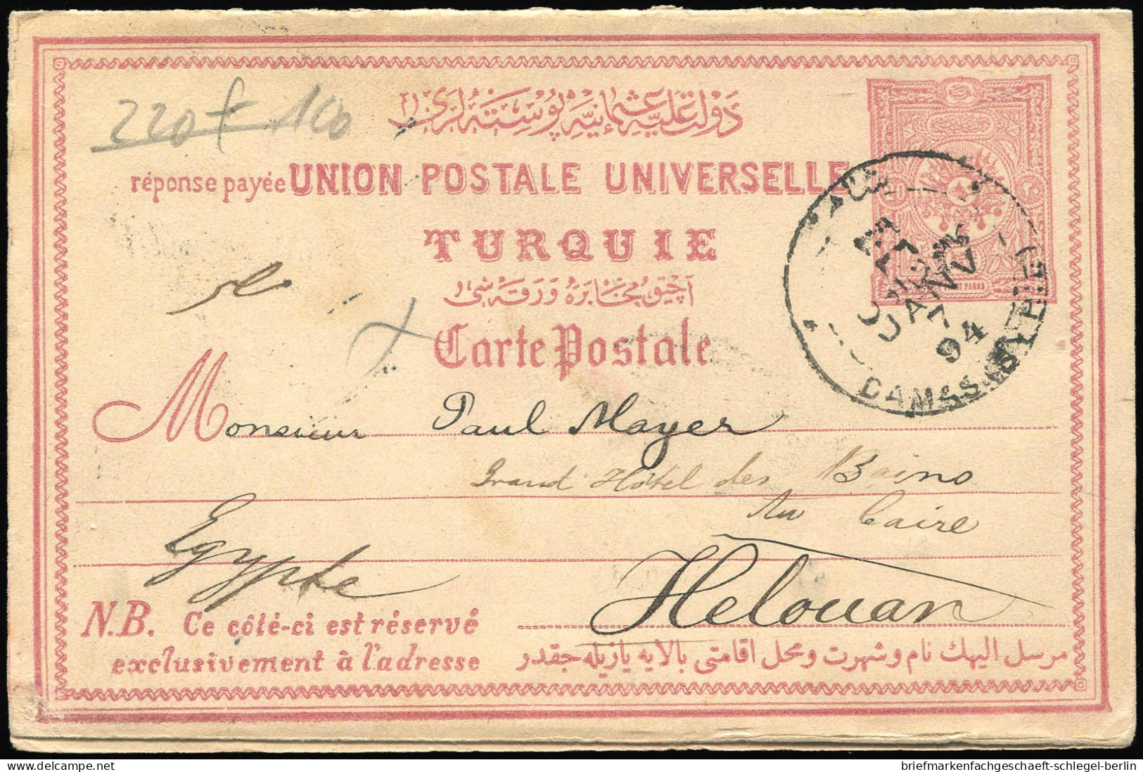 Türkei, 1894, Brief - Sonstige & Ohne Zuordnung