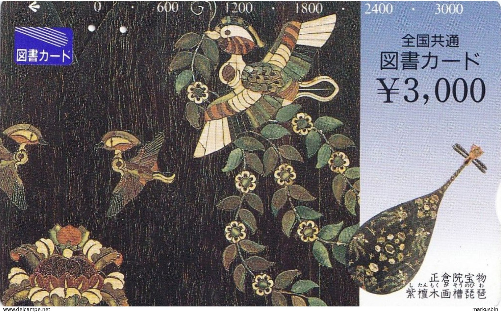 Japan Prepaid  Libary Card 3000 - Traditional Music Instrument - Japan