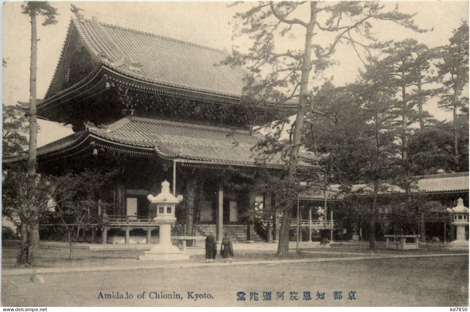 Kyoto - Amidado Of Chionin - Kyoto