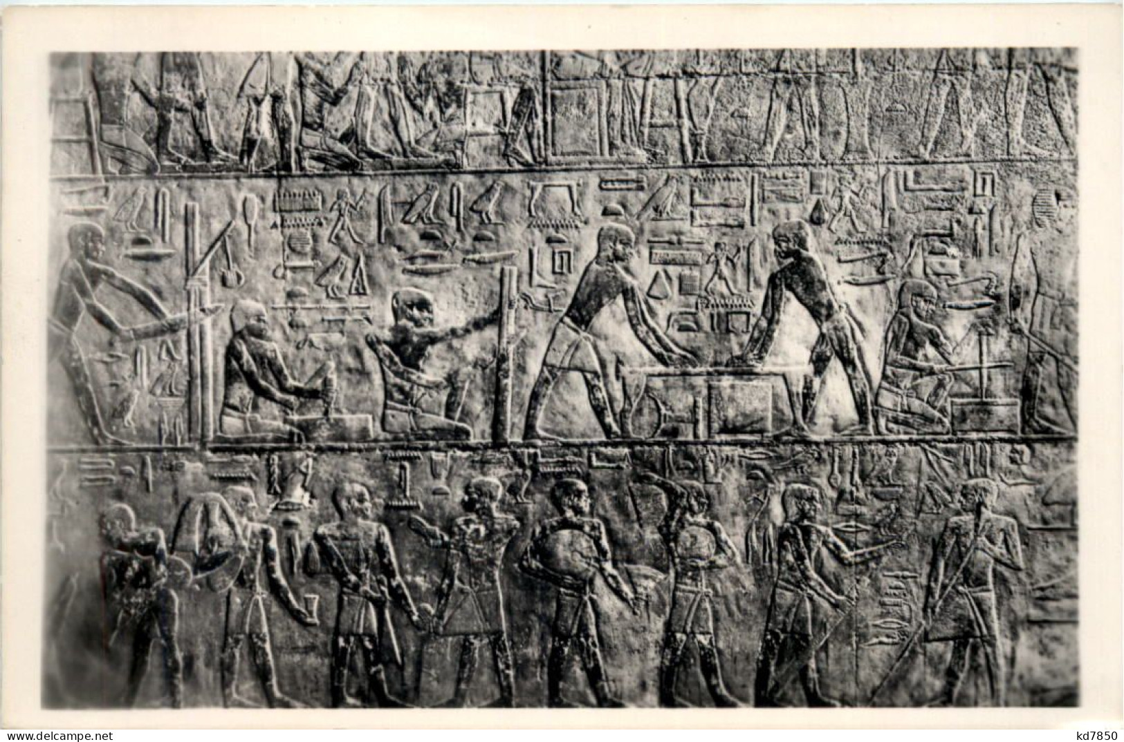 Egypt - Sakkara - Tomb Of Ti - Autres & Non Classés