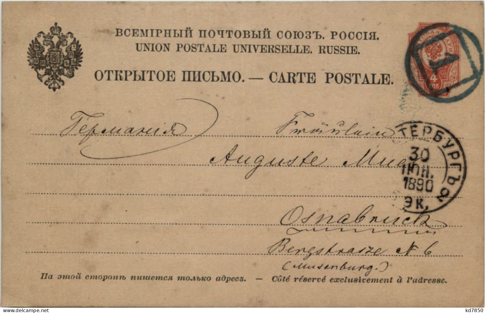 Ganzsache Russland 1890 - Postwaardestukken