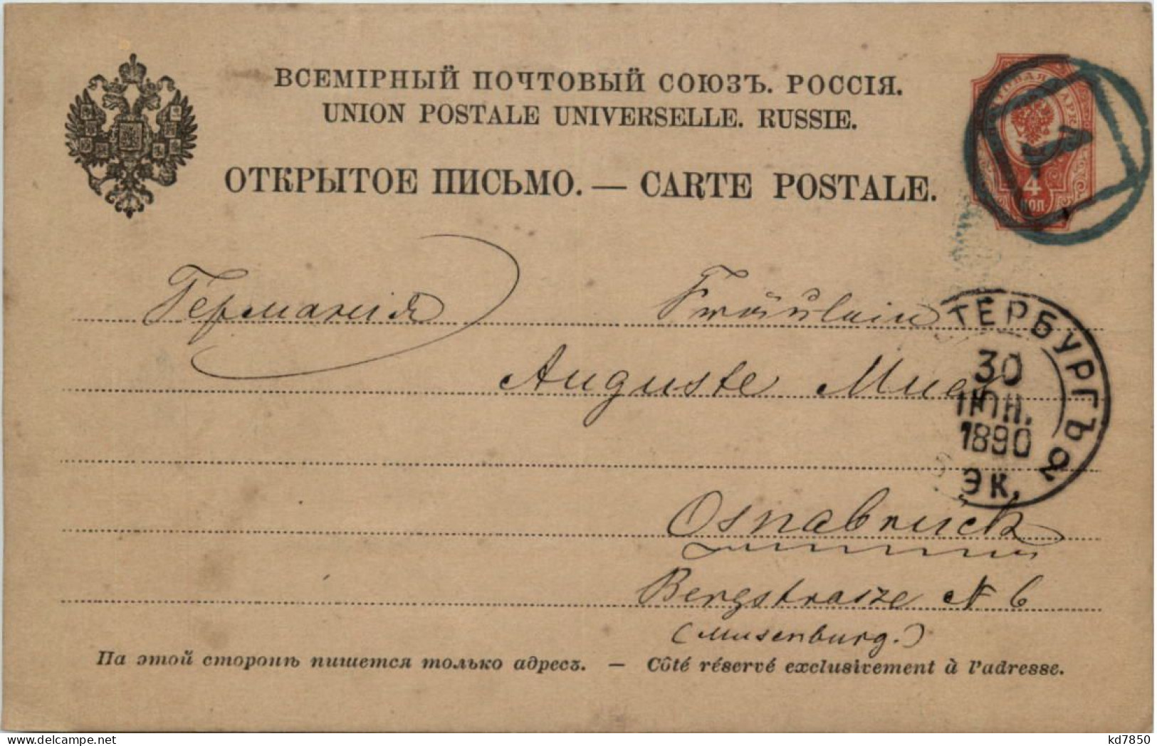 Ganzsache Russland 1890 - Interi Postali