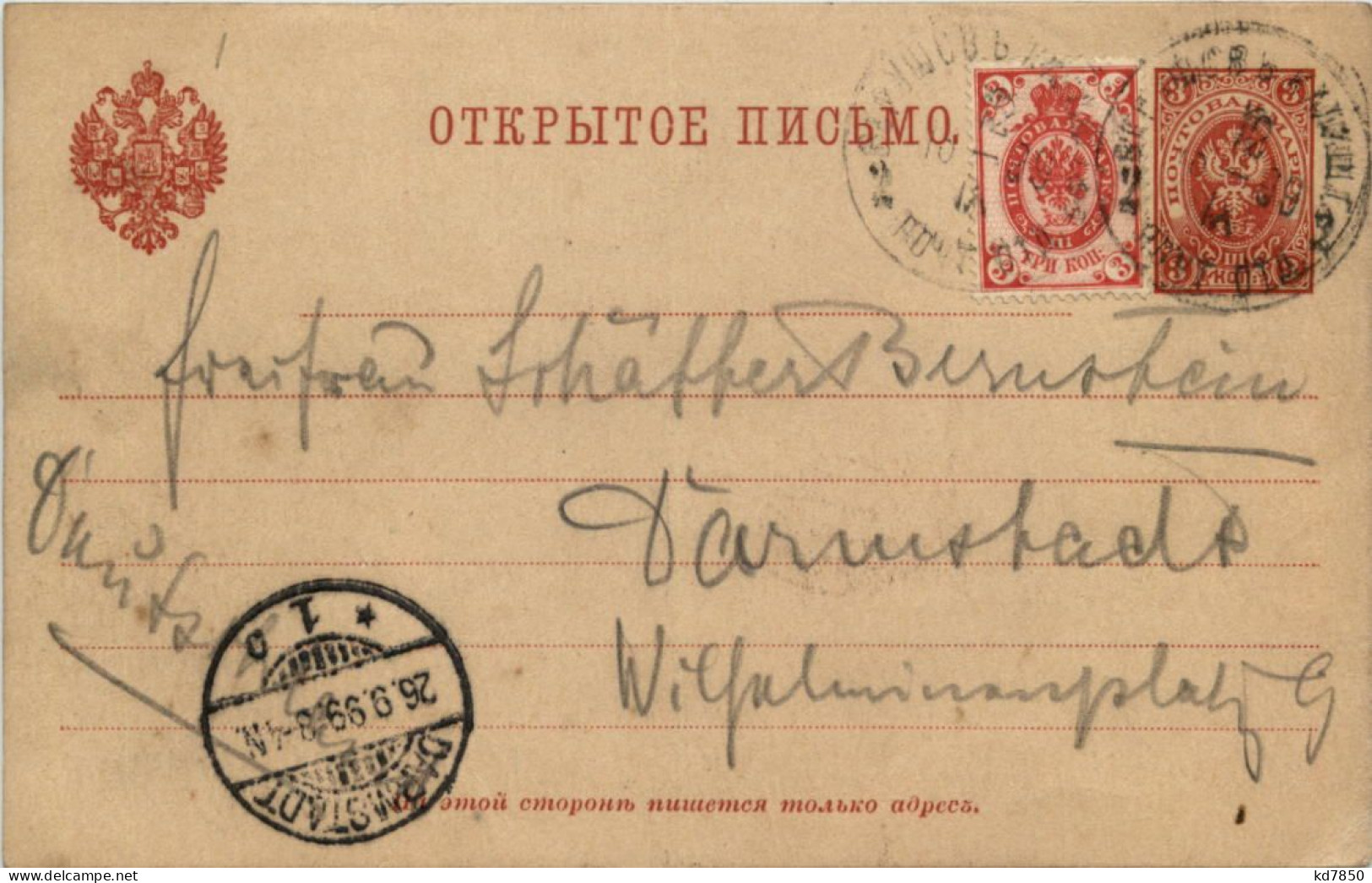 Ganzsache Russland 1899 - Interi Postali