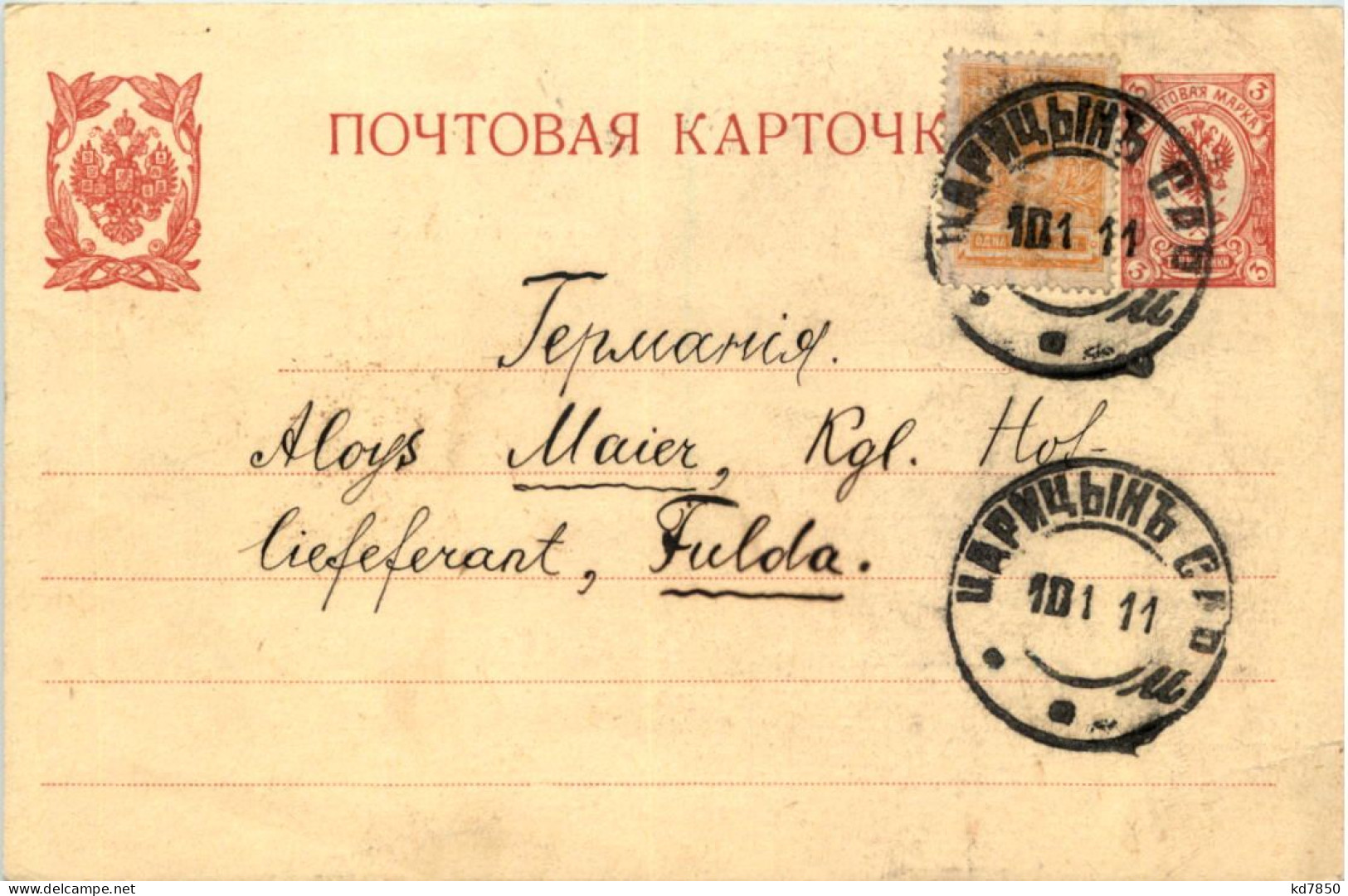 Ganzsache Russland 1911 - Interi Postali