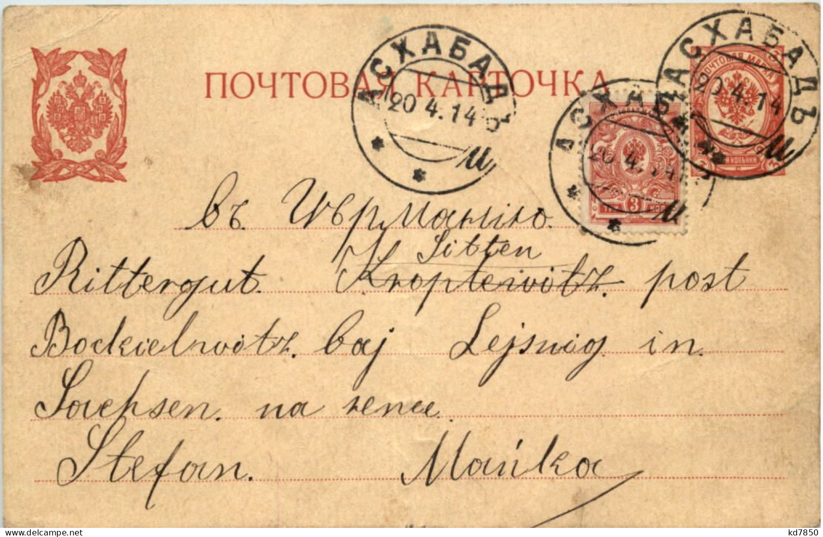 Ganzsache Russland 1914 - Stamped Stationery