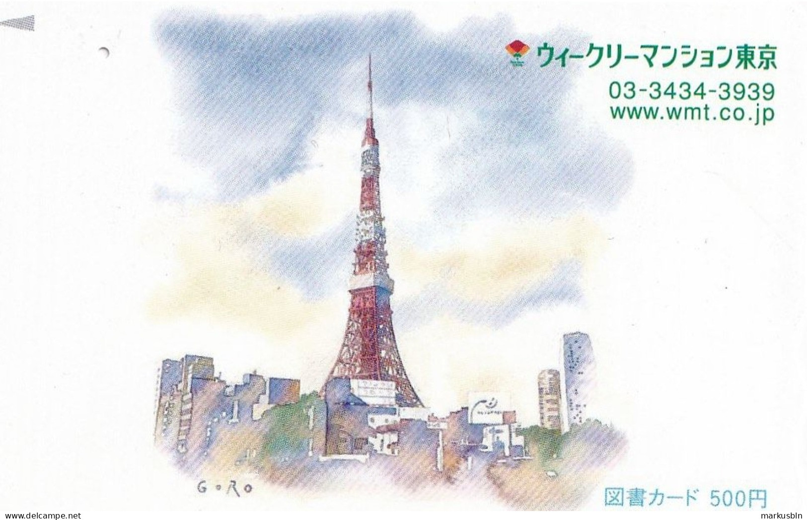 Japan Prepaid  Libary Card 500 - Tokyo Tower Drawing - Japan