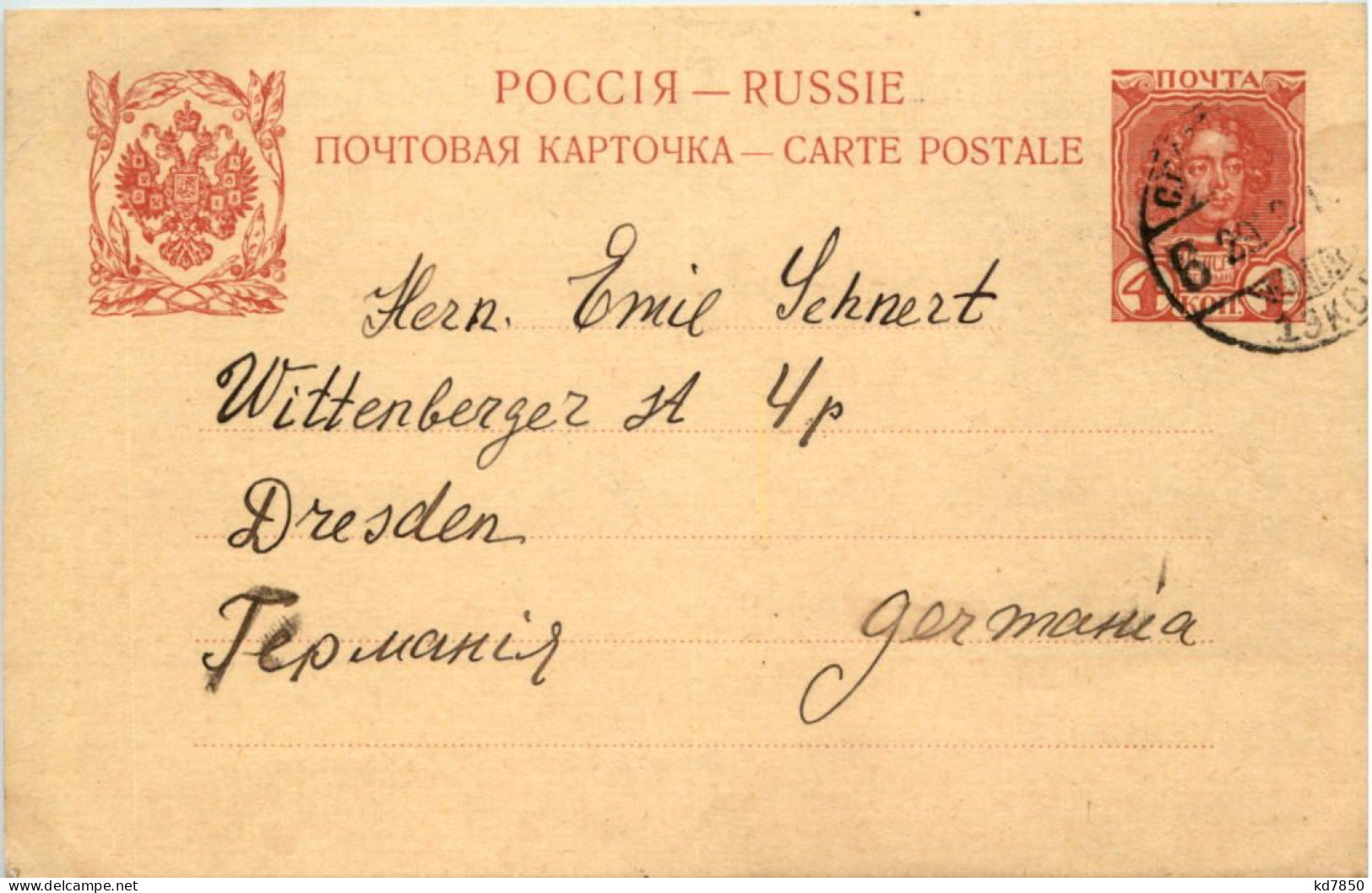 Ganzsache Russland 1913 - Postwaardestukken