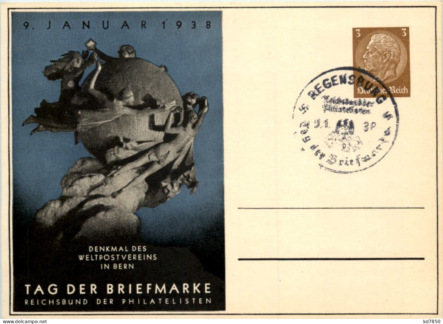 Tag Der Briefmarke 1938 - Ganzsache PP122 C75 Mit SST Regensburg - Sonstige & Ohne Zuordnung