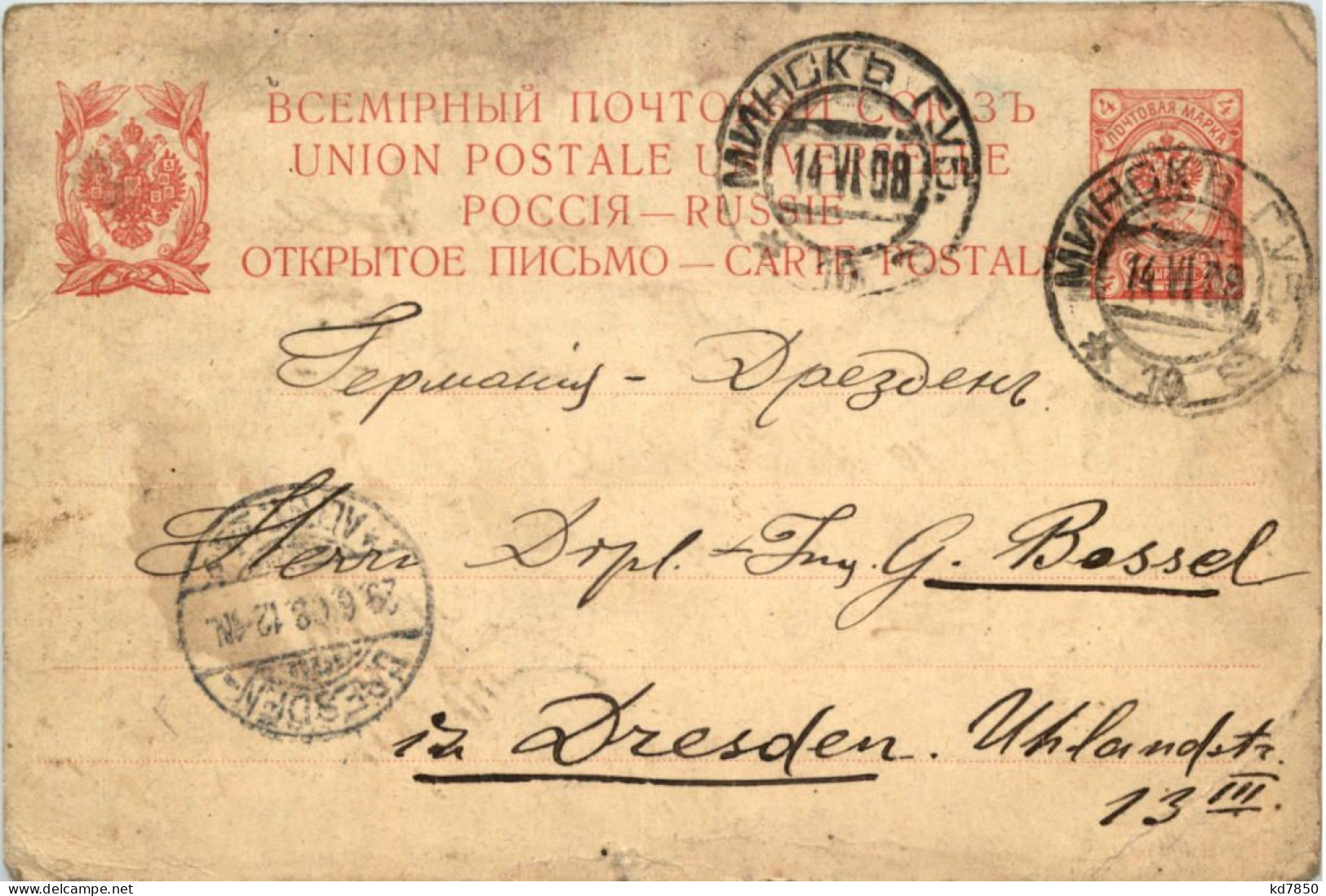 Ganzsache Russland 1908 - Postwaardestukken