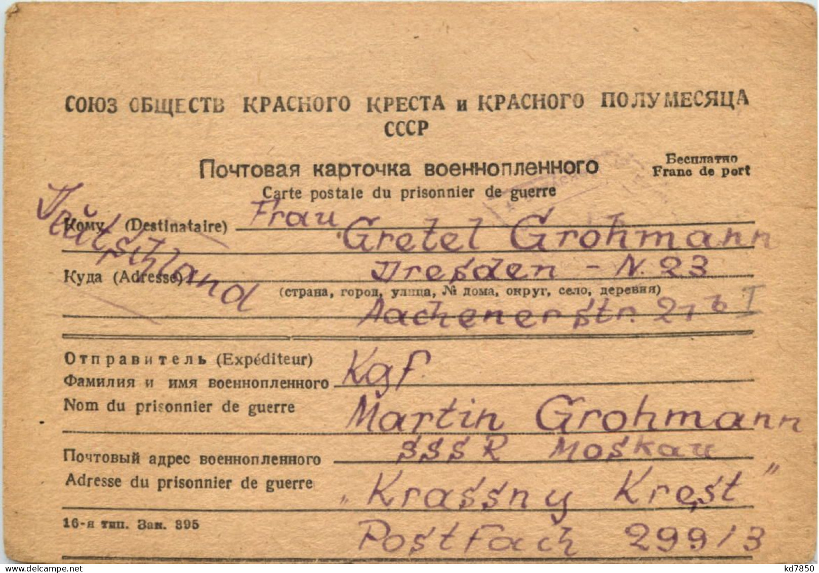 Russland - Prisonnier De Guerre - 1947 - Stamped Stationery