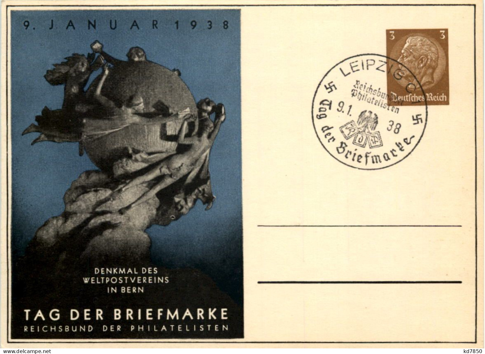 Tag Der Briefmarke 1938 - Ganzsache PP122 C75 Mit SST Leipzig - Sonstige & Ohne Zuordnung