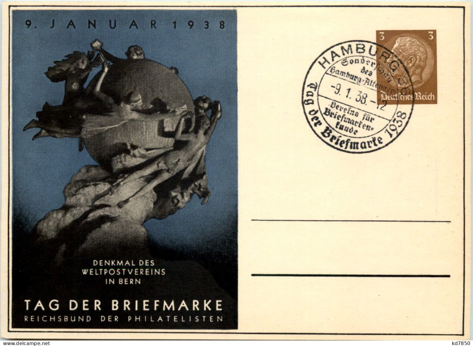 Tag Der Briefmarke 1938 - Ganzsache PP122 C75 Mit SST Hamburg - Otros & Sin Clasificación