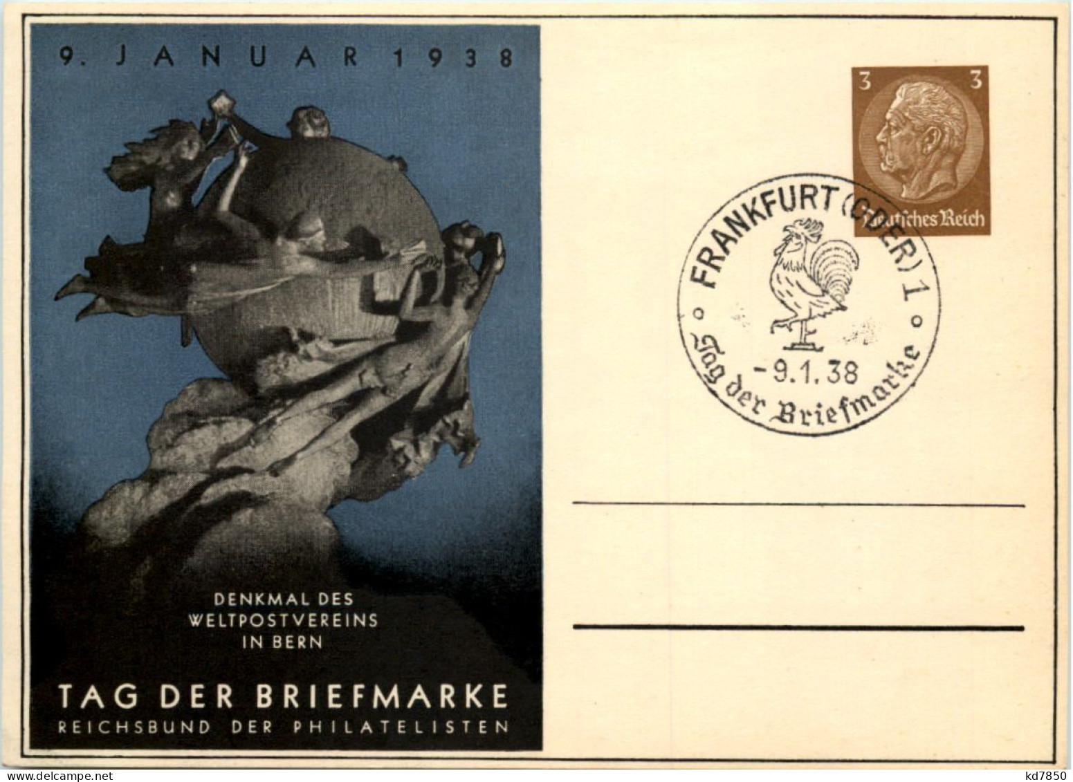Tag Der Briefmarke 1938 - Ganzsache PP122 C75 Mit SST Frankfurt Oder - Other & Unclassified
