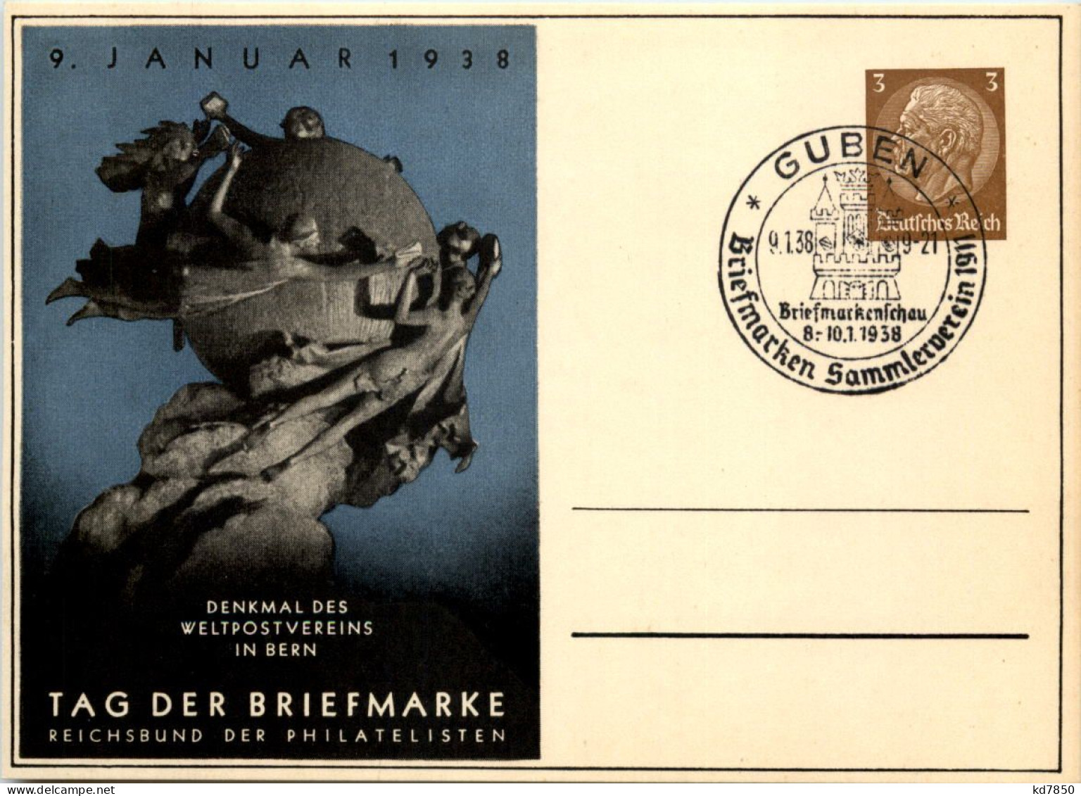 Tag Der Briefmarke 1938 - Ganzsache PP122 C75 Mit SST Guben - Andere & Zonder Classificatie