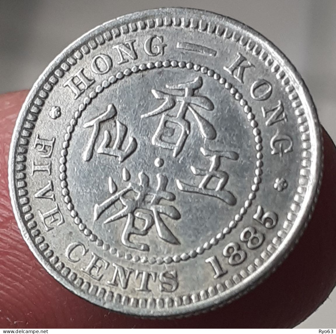 Monaie 5 Cents 1885 Hong Kong - Hong Kong