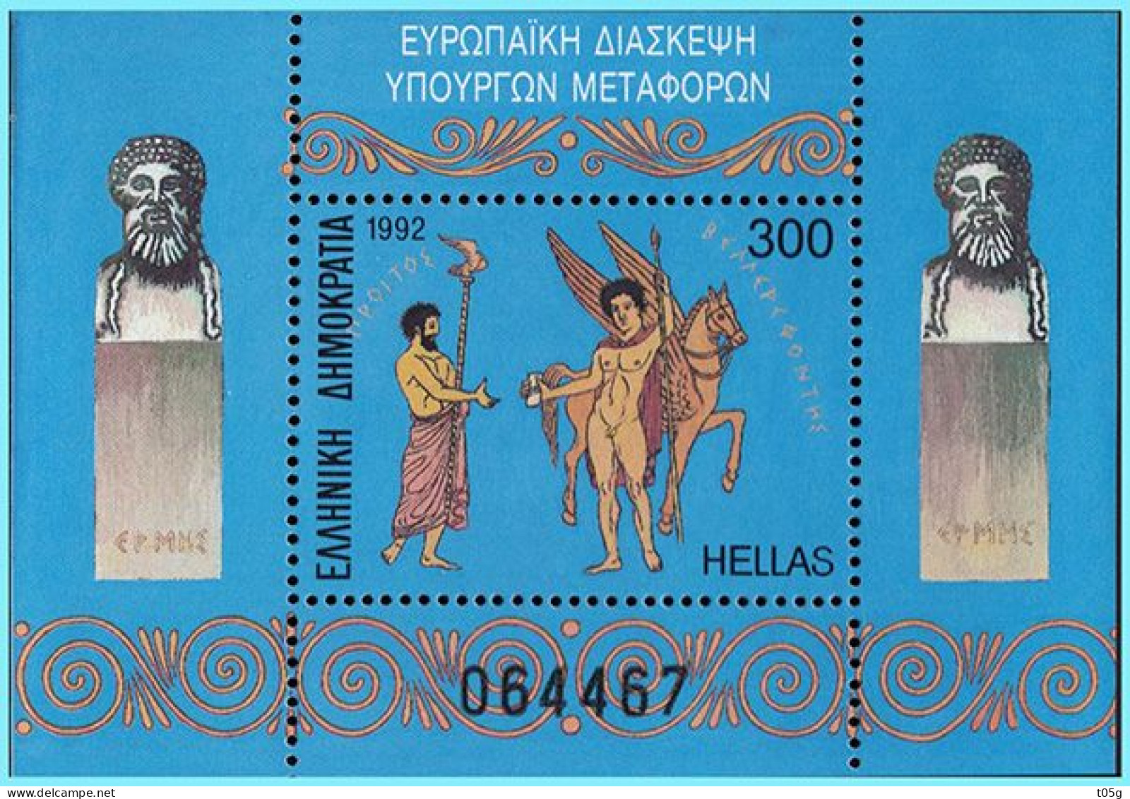 GREECE- GRECE - HELLAS 1992:   MNH** - Unused Stamps